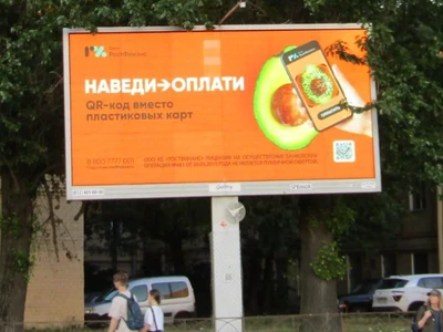 Калибровка LED дисплеев