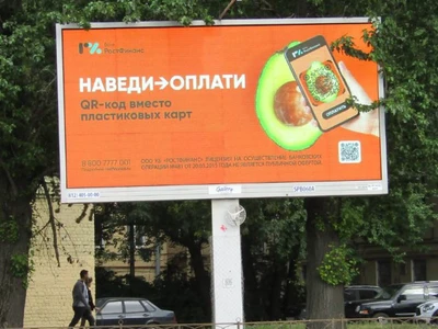 Калибровка LED дисплеев