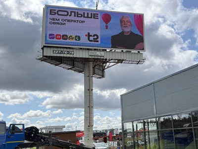 Помывка уличных LED дисплеев