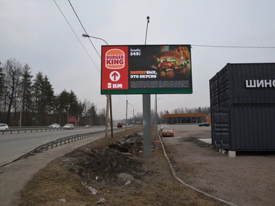 Digital РК 6х3м