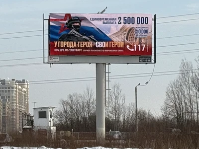 Digital РК 12х5м