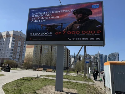 Digital РК 6х3м (2 стор.)