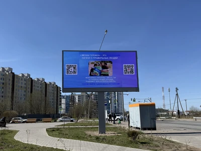 Digital РК 6х3м (2 стор.)