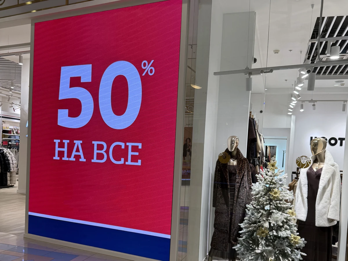 Интерьерный экран 