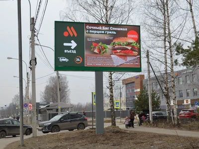 Рекламный щит 6х3 