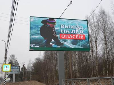 Рекламный щит 6х3 