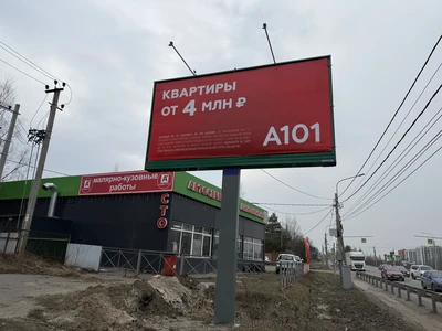 Рекламный щит 6х3 