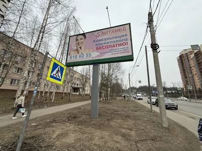 Рекламный щит 6х3 