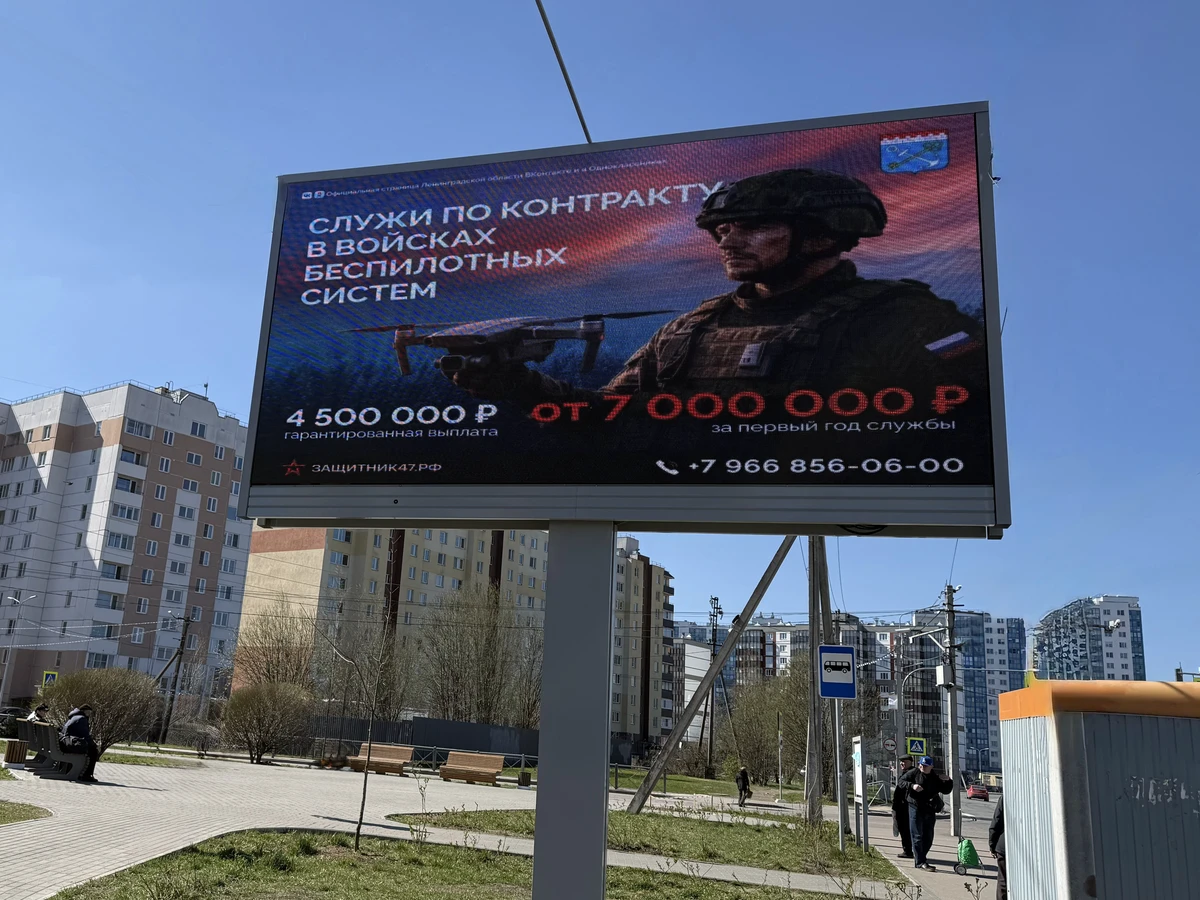 Рекламный щит 6х3